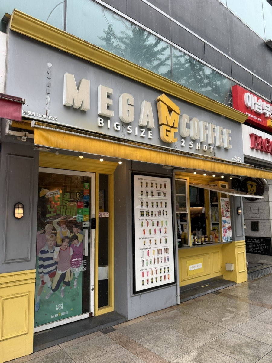 메가MGC커피 신촌역점 사진 1