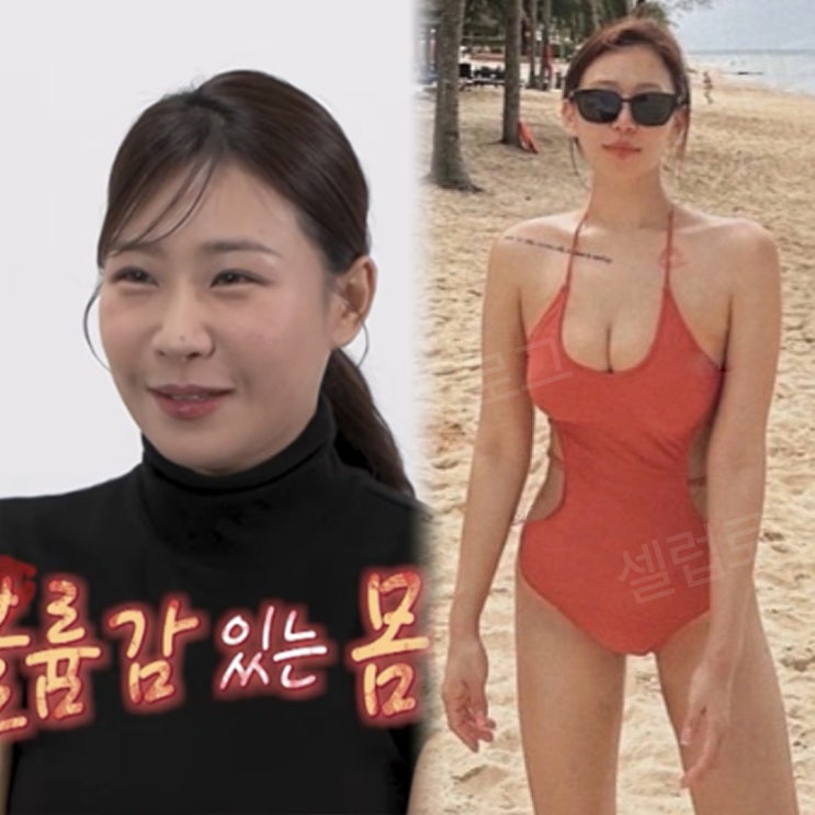나는솔로 32기 <b>영자</b> 비키니 몸매 화제, <b>영철</b> 마음 식은 진짜 이유?!