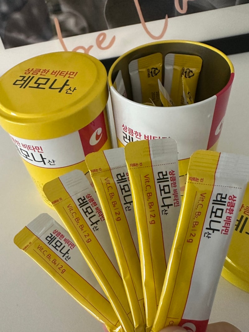 중학생 비타민 스틱 추천 추억의 레모나산 2g 내돈내산
