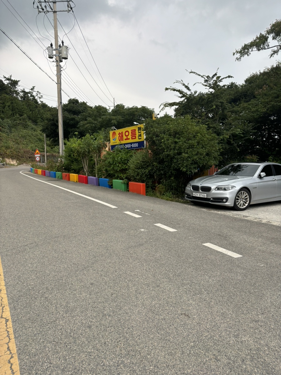 해오름펜션 사진 2