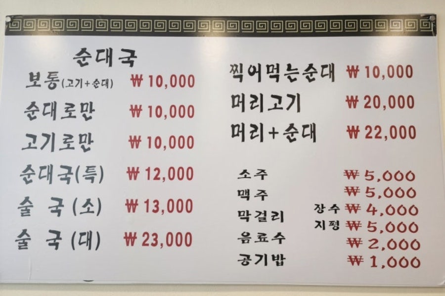 전주식당 사진 5