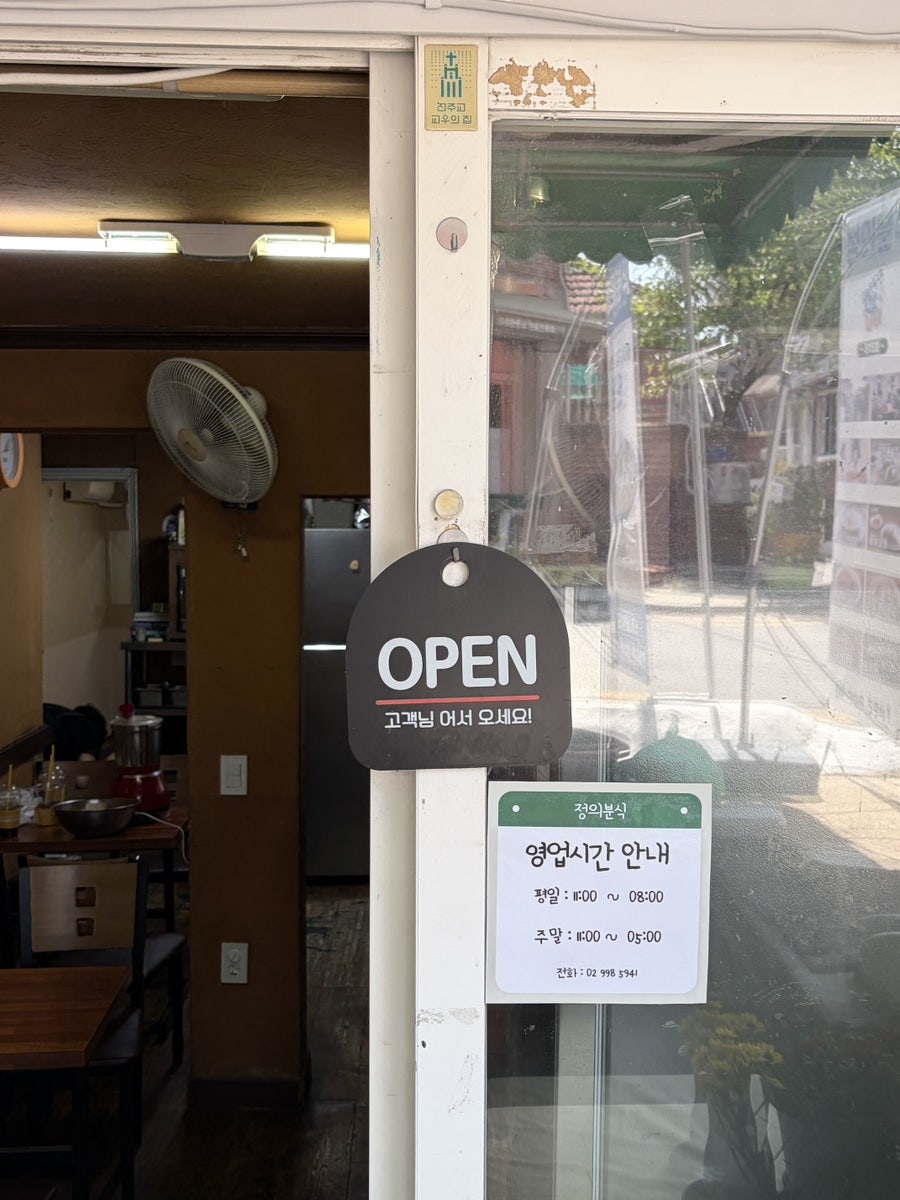 정의분식 사진 5