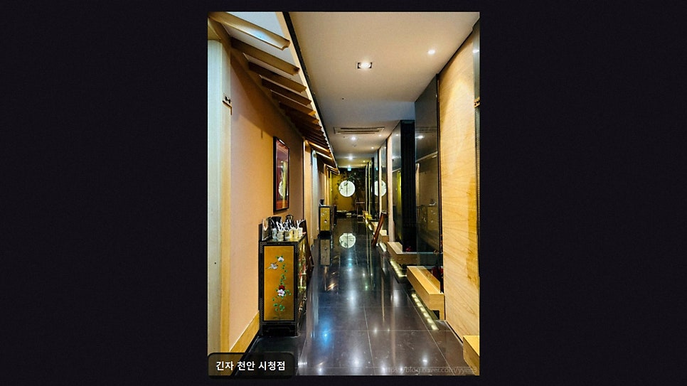 긴자 천안시청점 사진 3