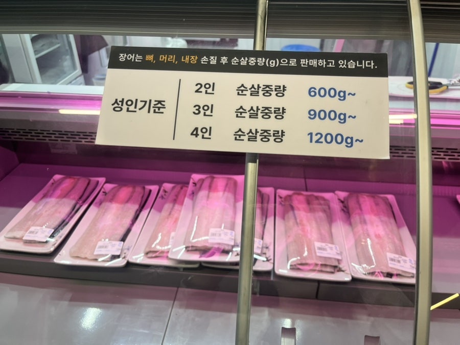 일품장어 사진 3