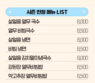 강다짐 울산서부점 사진 4