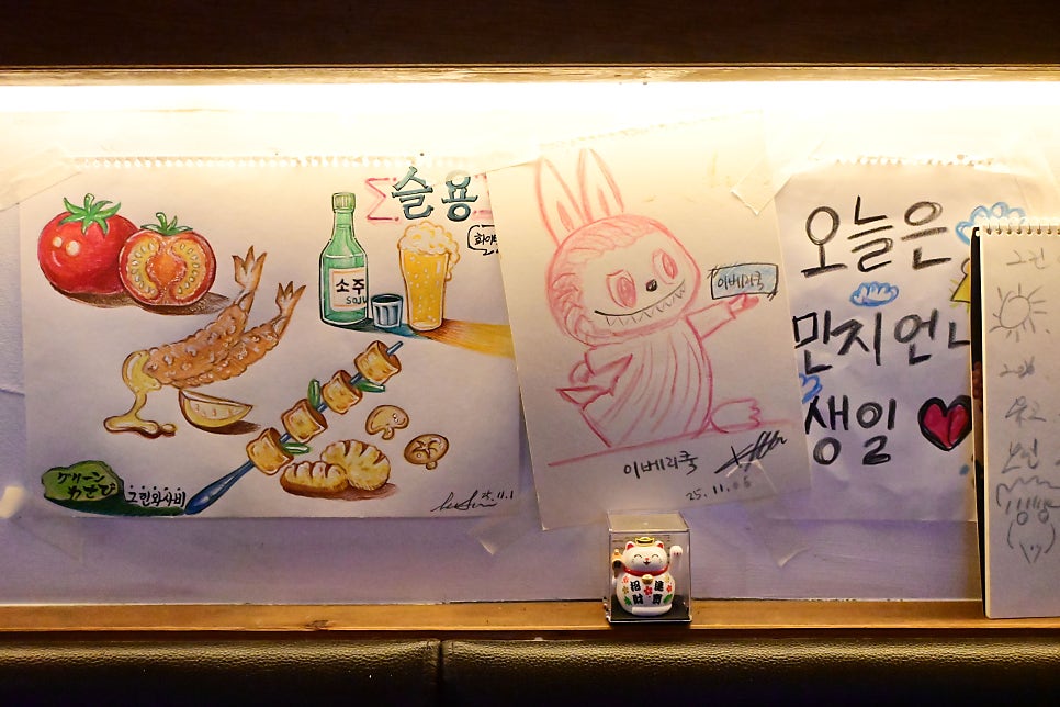 그린와사비 사진 6