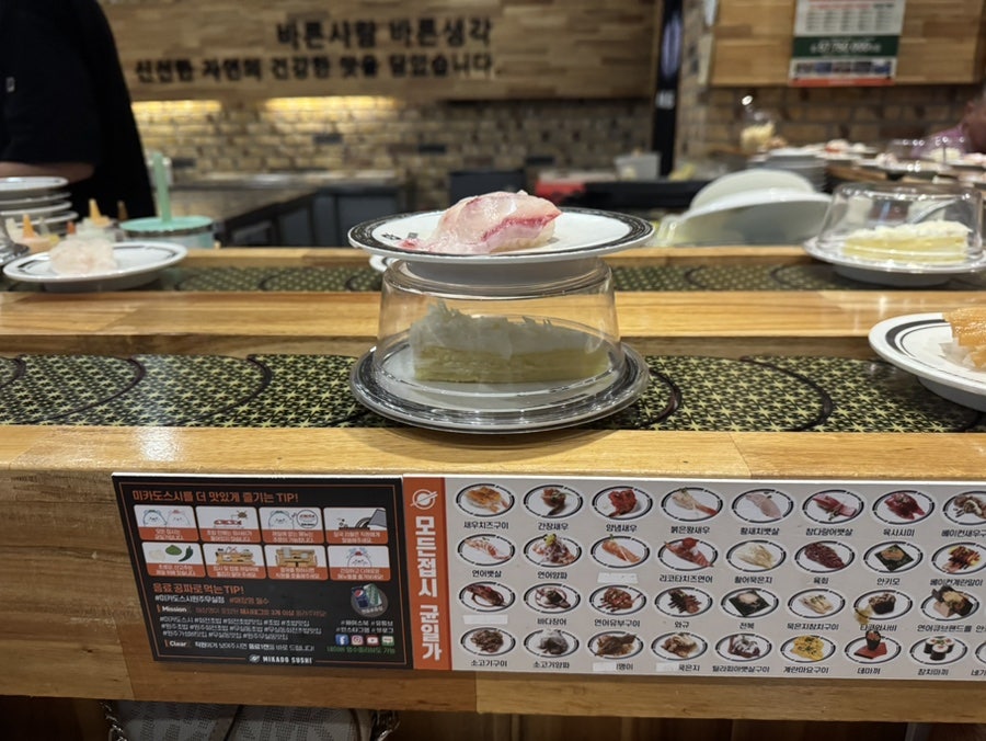 미카도스시 원주무실점 사진 1