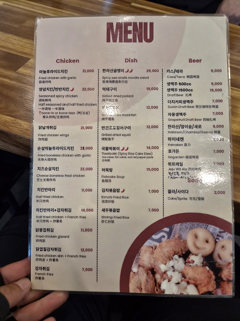 별빛옥상 사진 3