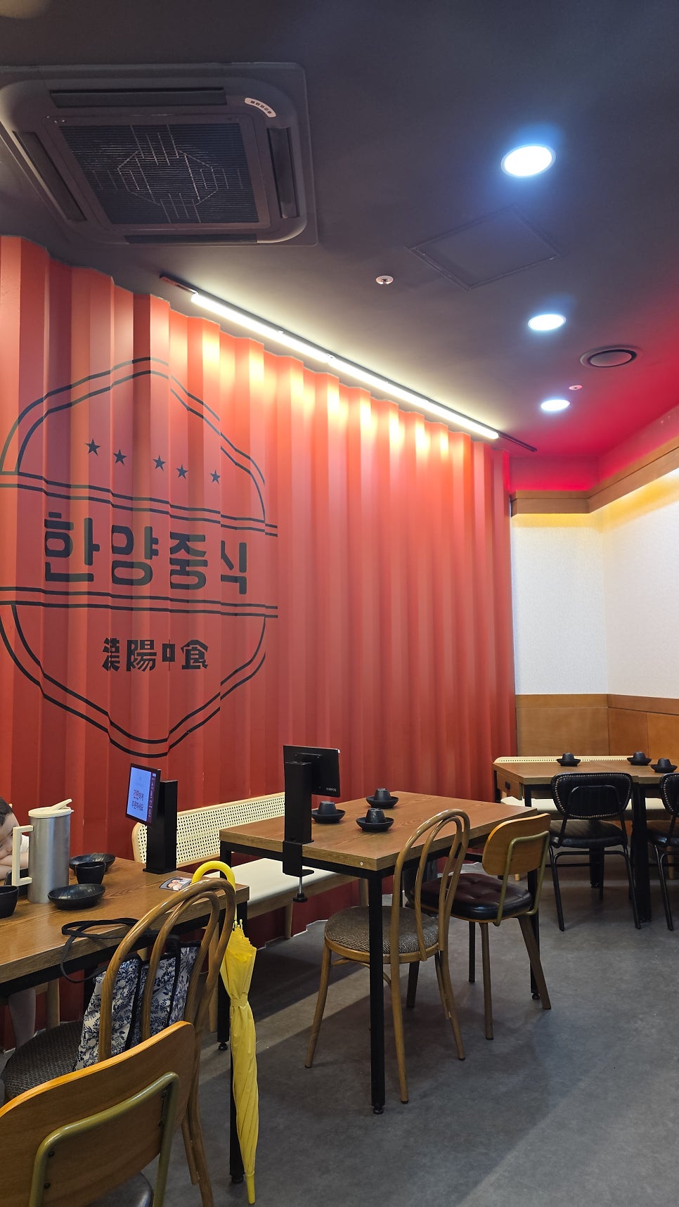 한양중식 광명점 사진 4