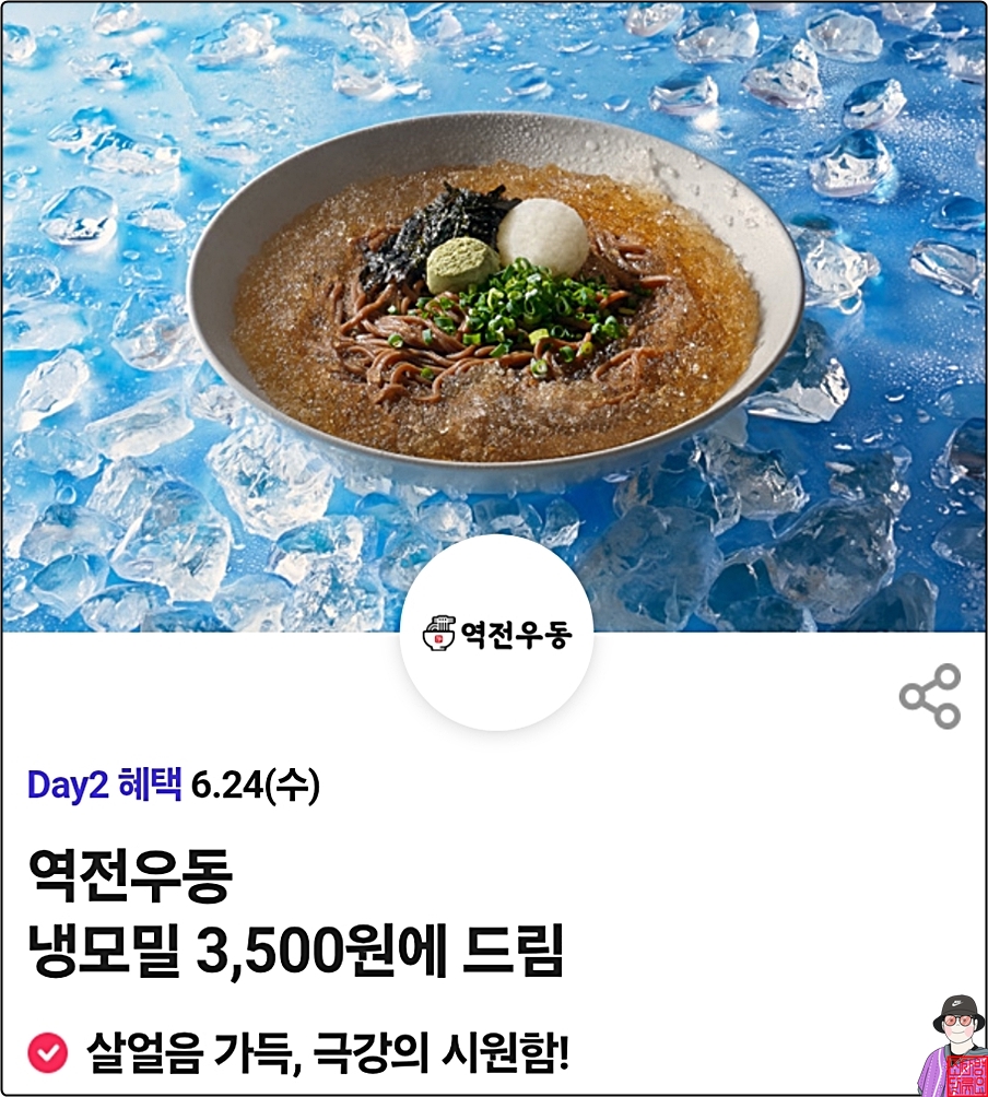 뚜레쥬르 부산서대신역점 사진 4