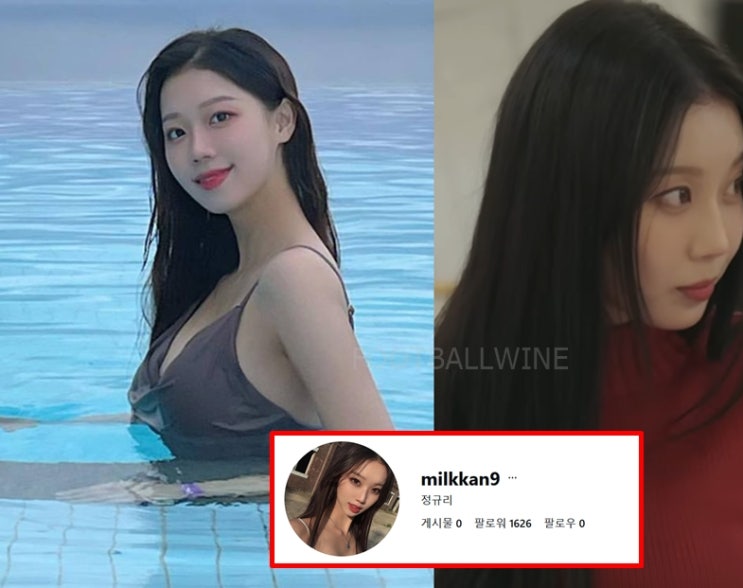<b>하트시그널5 정규리</b> 유부남 불륜 의혹 이후 방송 장면 화제..... 
