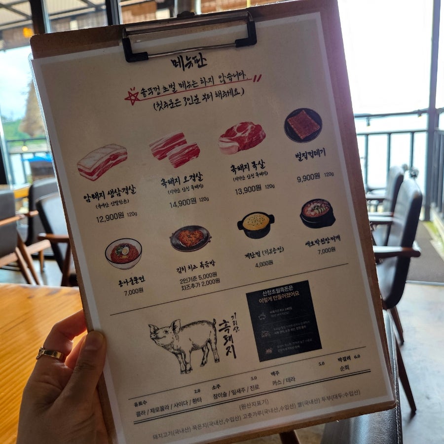 갓섬가든 사진 4