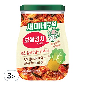 편리한 사용 무우말랭이양념 새미네부엌 보쌈김치 양념 심플한 디자인 제품