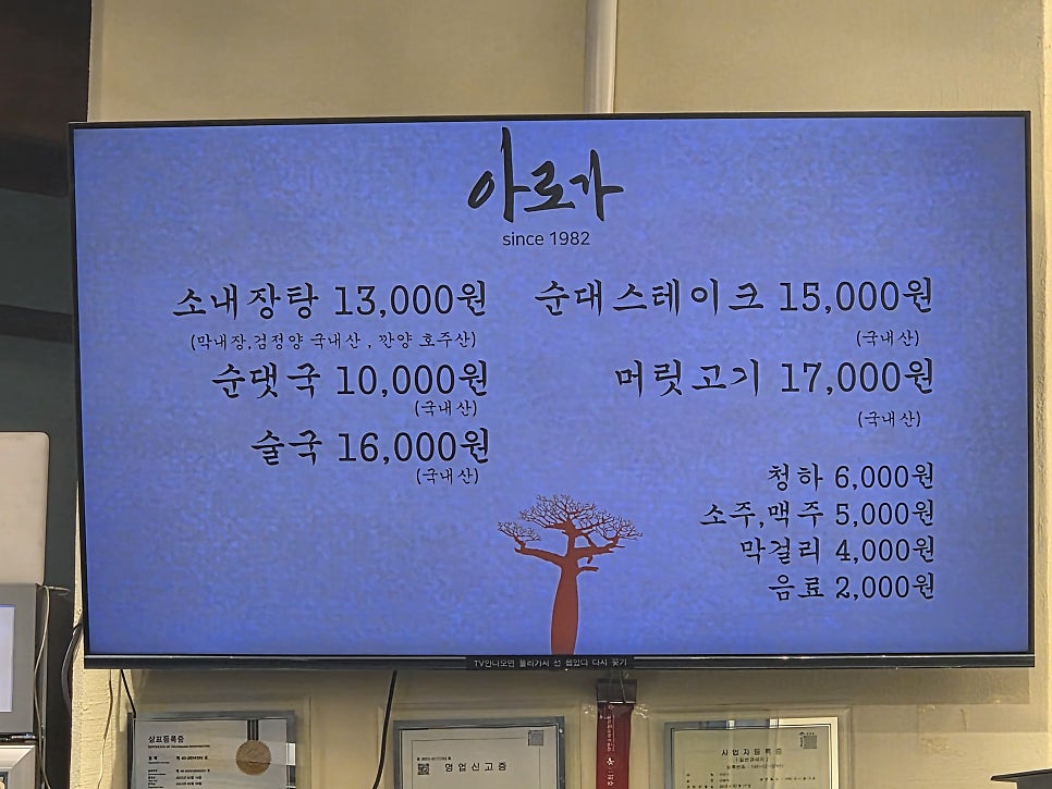 아로가 사진 6