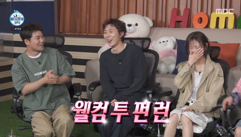 나혼자산다 류혜영 누구? 나이·키·집부터 10km 완주한 슬로우 러닝까지