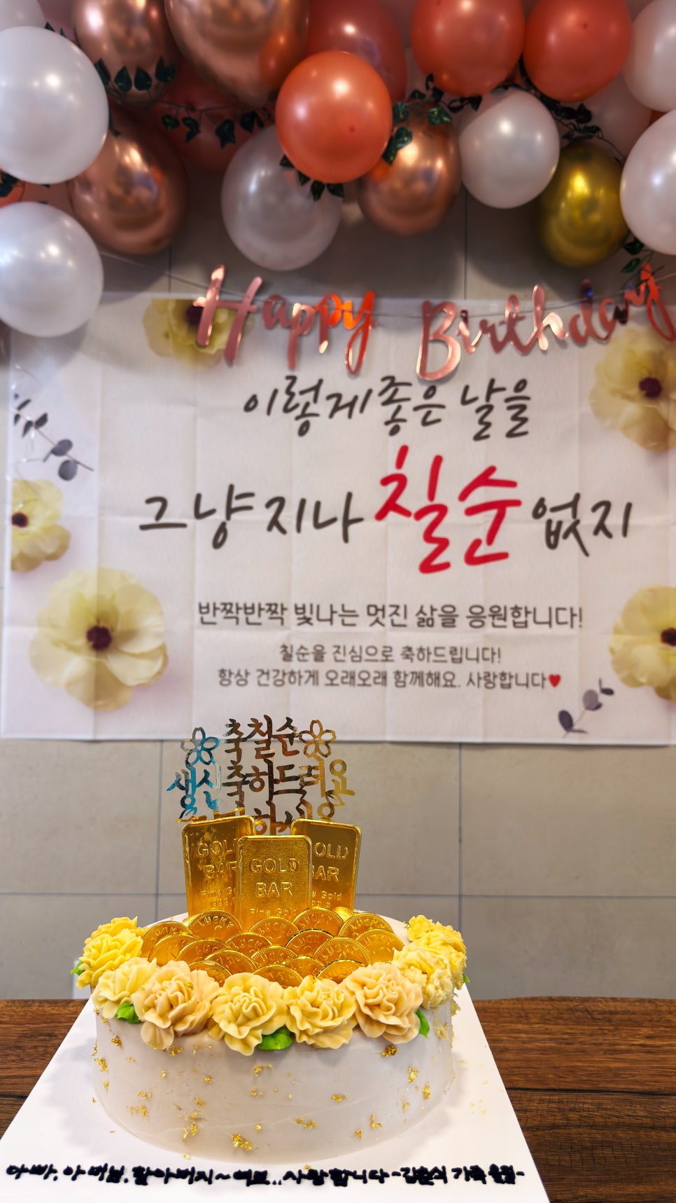 모던스테이 펜션 사진 1