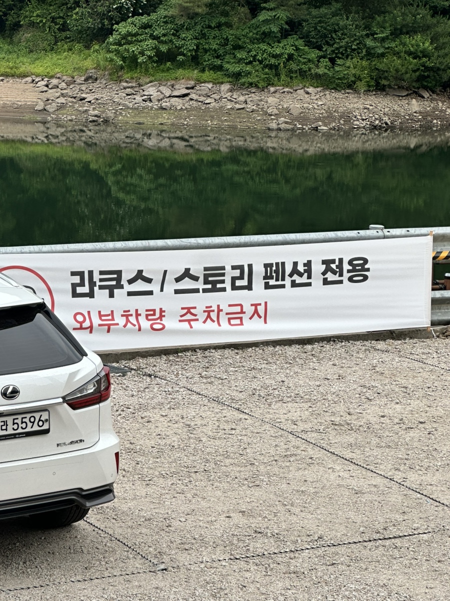 라쿠스 사진 3