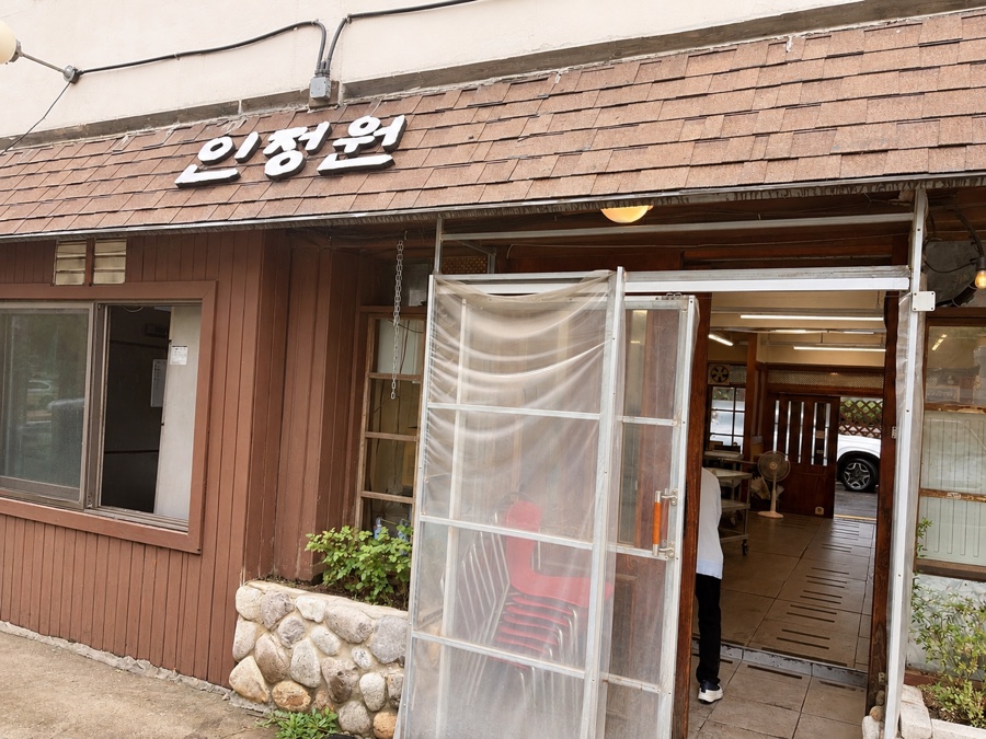 인정원월남쌈 본점 사진 2