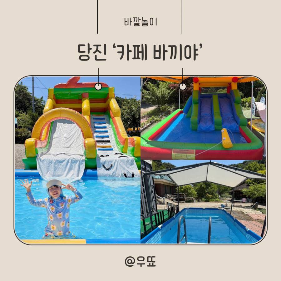 바끼야 사진 1