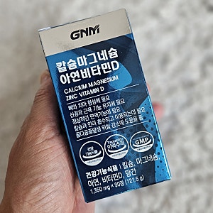 [GNM 칼슘 마그네슘 아연 비타민D] 하루1정, 튼튼한 뼈건강 습관_자연의 품격_가성비 영양제