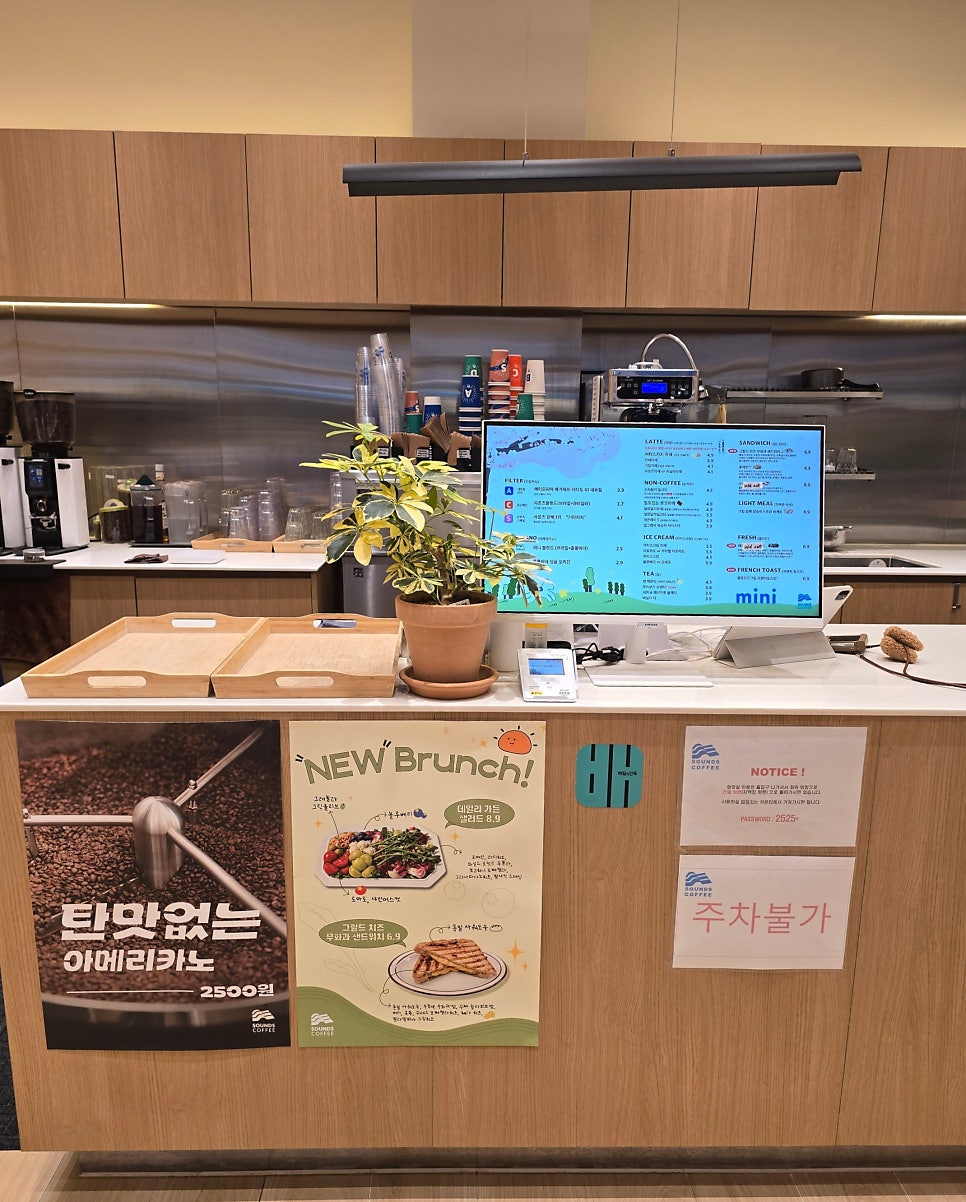 사운즈커피미니 다사점 사진 3