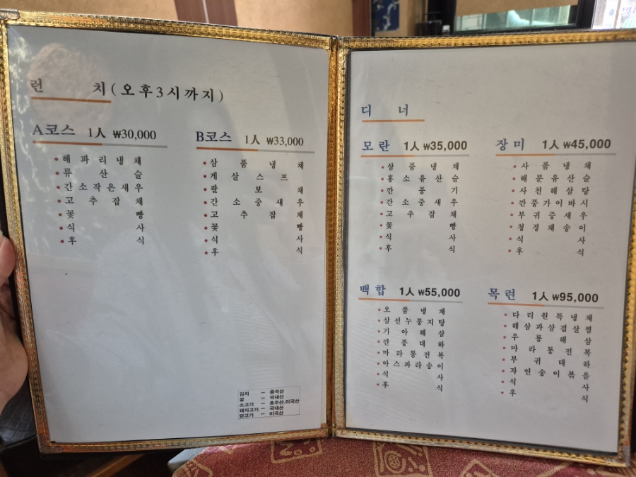 다리원 사진 4