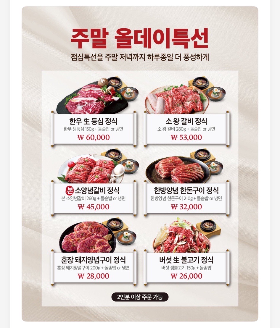 훈장골 논현점 사진 6