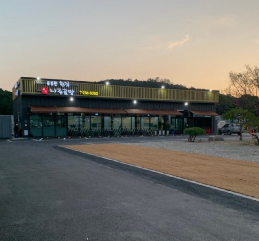 든든한한끼나주곰탕 사진 2