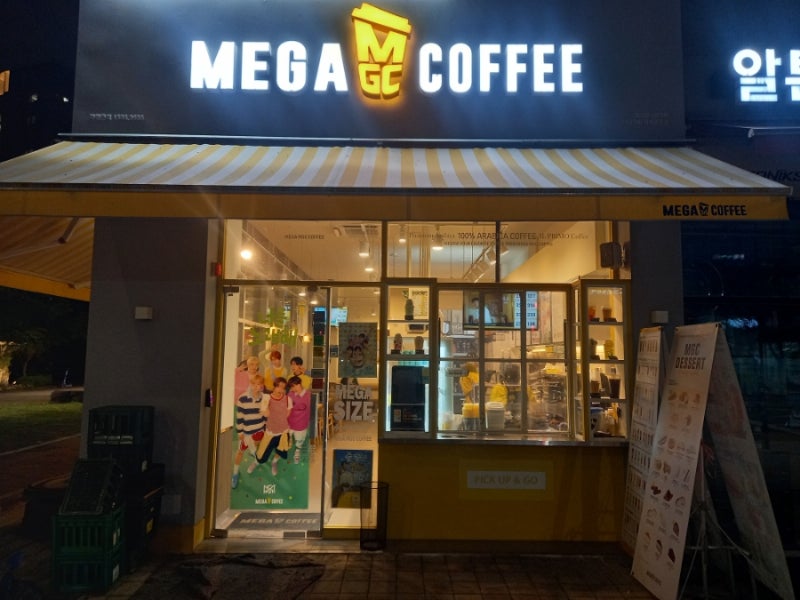 메가커피 창업비용 월 순수익 성공요인, 지금 시작해도 될까?