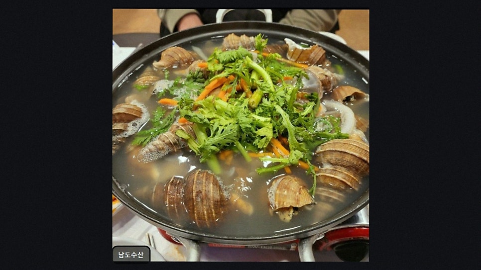 남도수산 사진 3