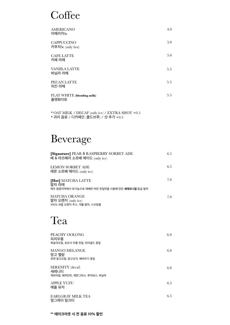 버튼크럼즈 사진 3