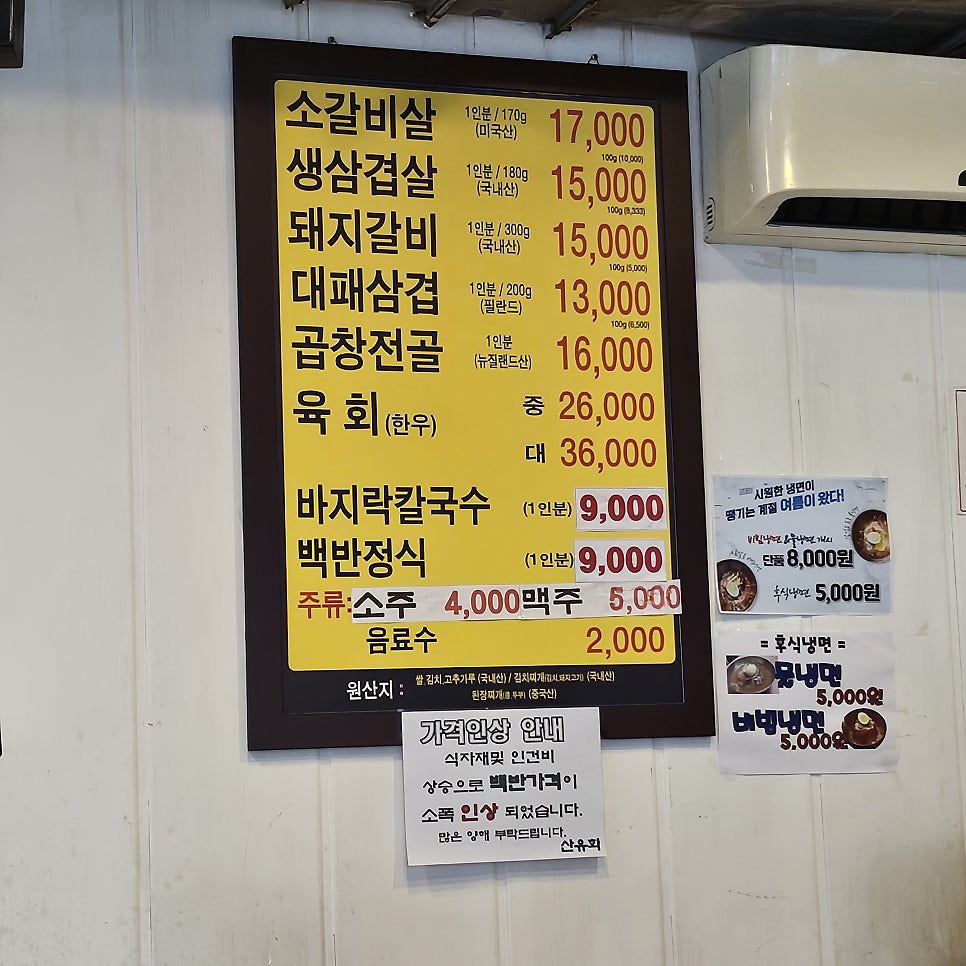 산유화 사진 2