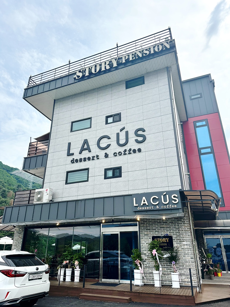 라쿠스 사진 2