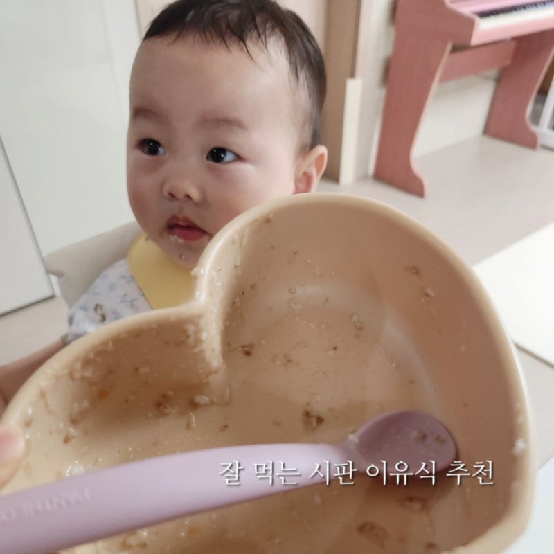밥태기 아기 잘먹는 이유식 루솔 시판 이유식 추천 3단계 진밥 신메뉴 후기