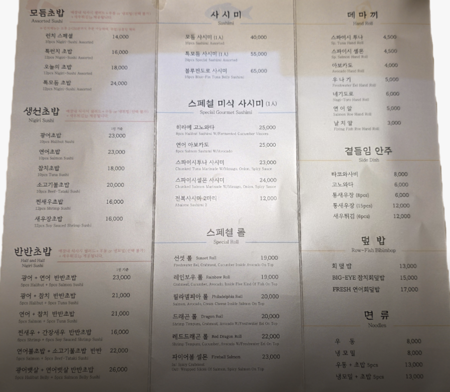 스시7017 사진 1