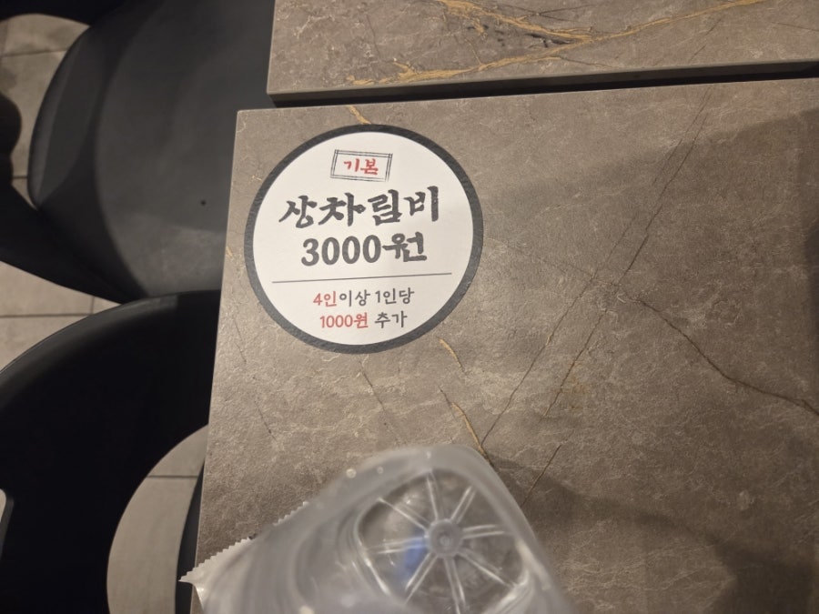 백양숯불갈비 영도남항점 사진 6