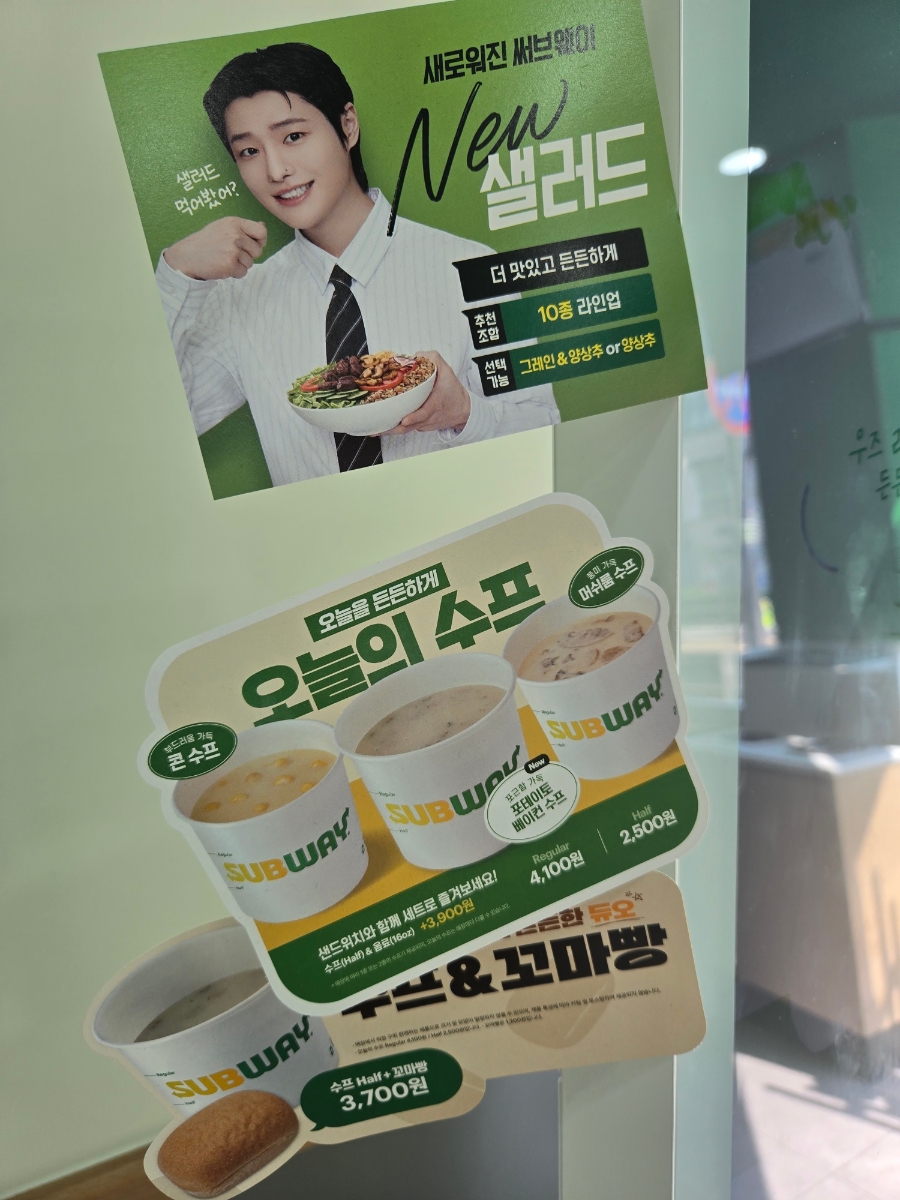 써브웨이 의왕역점 사진 4