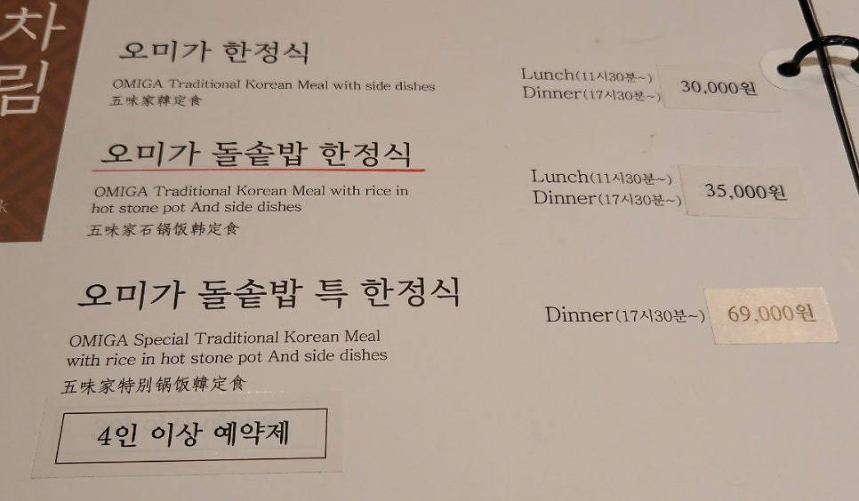 오미가 사진 5