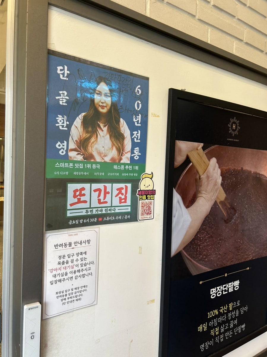 하레하레 건양대병원점 사진 2