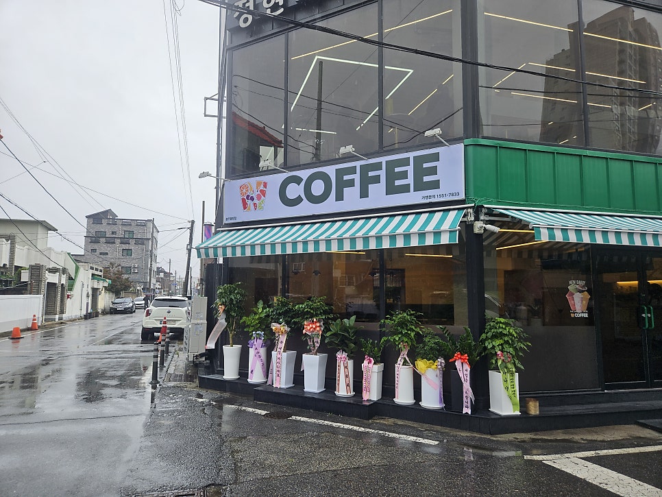 엔커피 충주봉방점 사진 1