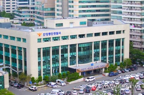 경기도 <b>안양</b> 동안구 <b>난임 병원</b> 창고에서 20대 간호사 사망... 