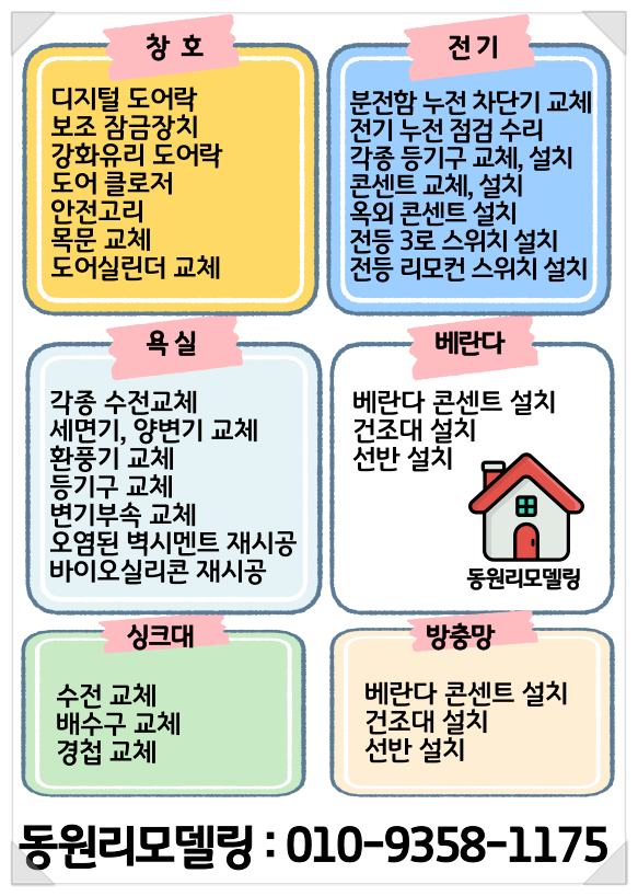 한옥집 사진 4