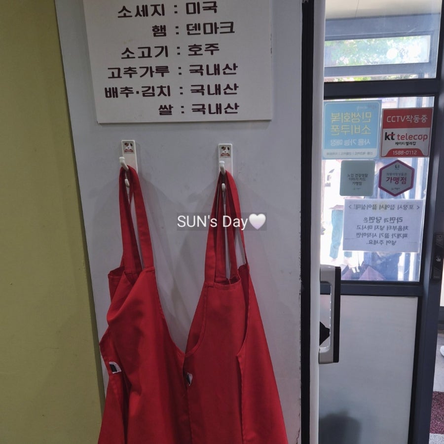 발리부대찌개 사진 6