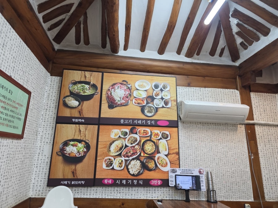 수인씨의마당 사진 5