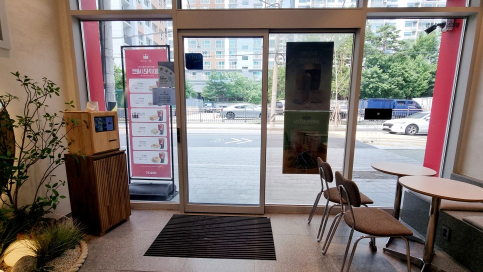 할리스 당산1가점 사진 3