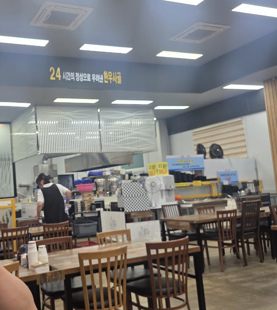 든든한한끼나주곰탕 사진 6