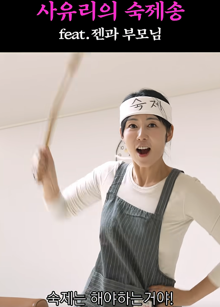  유치원에 "숙제 내주지 마세요" 사유리 논란과 아들 젠의 5개국어 반전 근황