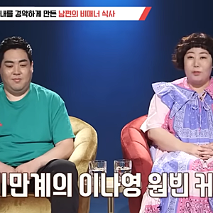 개그우먼 신기루 프로필 결혼 남편 직업 자녀 권태기 고백 총정리!