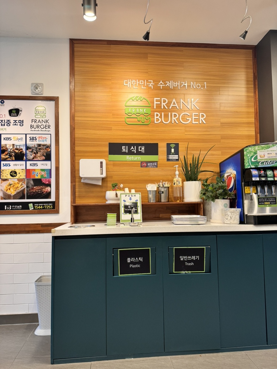프랭크버거 용인기흥점 사진 6