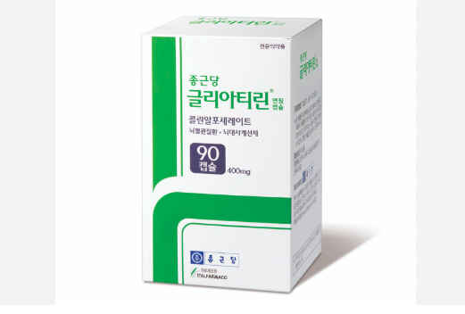 종근당 글리아티린 효과 부작용 보험 (치매예방영양제)